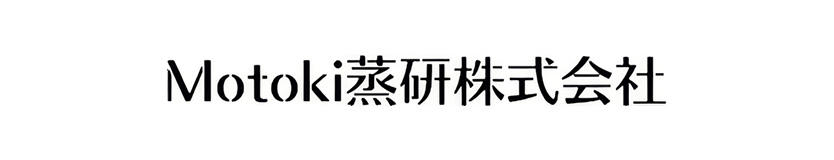 Motoki蒸研株式会社