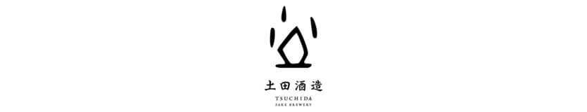 土田酒造